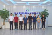 鄭州高新區(qū)雙橋（溝趙）園區(qū)領(lǐng)導蒞臨我公司參觀指導