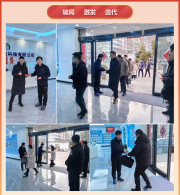 【正月初八】金蛇獻(xiàn)瑞 開(kāi)工大吉
