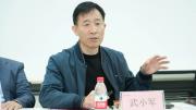 省工信廳、鄭州市工信局、中投企業(yè)家俱樂(lè)部蒞臨原理科技指導(dǎo)工作