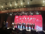 鄭州原理生物科技有限公司喜獲鄭州高新區(qū)“青年文明號(hào)”