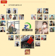 【尋寶藏 迎國(guó)慶】“探索尋寶迎國(guó)慶 歡樂(lè)時(shí)光悅?cè)诵摹被顒?dòng)